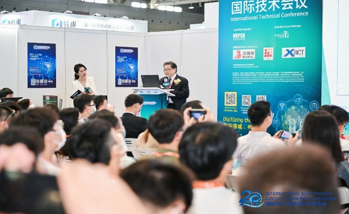 國際電子電路（深圳）展覽會HKPCA Show下周三開幕，會議大咖云集，精彩議題搶先揭曉